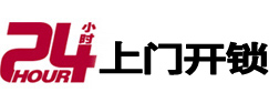 大竹市极速锁行 - 大竹极速开锁行